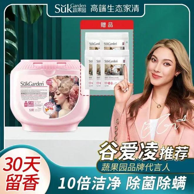 TOP金品榜——洗衣凝珠、进口巧克力”澳门新葡京【独家】“2025年中期线上(图15)