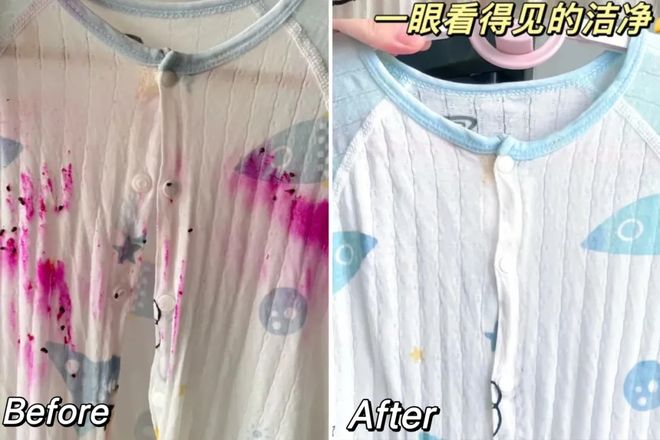 衣凝珠去污抑菌留香柔顺……1颗搞定！澳门新葡京599用2年！大牌同香洗(图3)