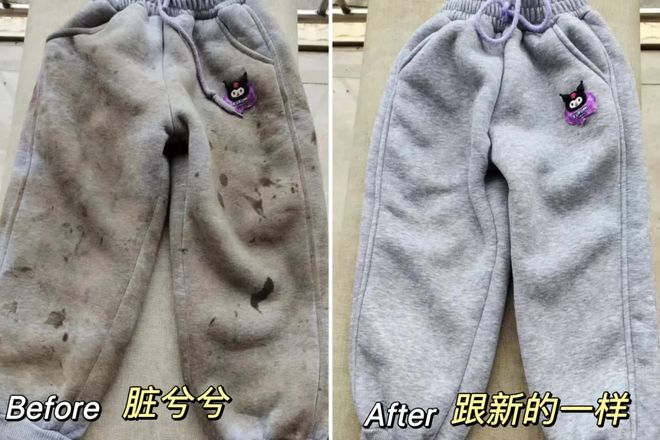 衣凝珠去污抑菌留香柔顺……1颗搞定！澳门新葡京599用2年！大牌同香洗