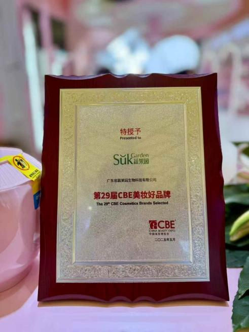 园登顶三榜第1！斩获CBE大奖！新葡京2