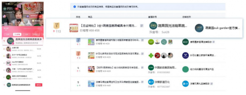 园登顶三榜第1！斩获CBE大奖！新葡京2025上海美博会：蔬果(图4)