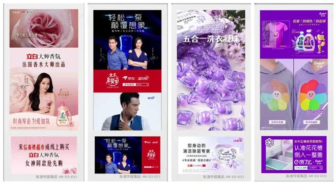 标配：方寸空间里的流量密码与心智占领新葡京娱乐电梯智能屏成衣清品牌营销(图4)